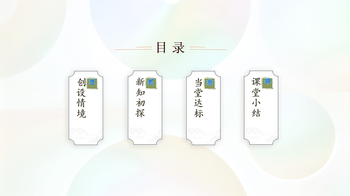 17339362第3页
