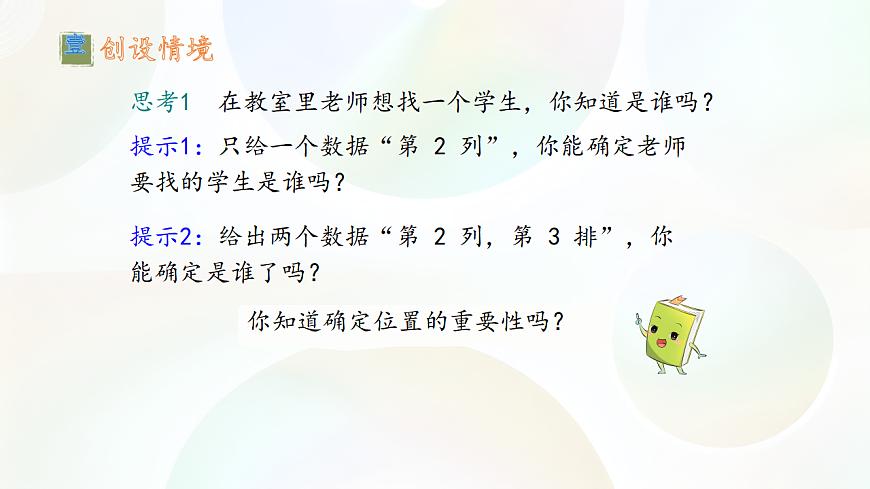 17339362第4頁