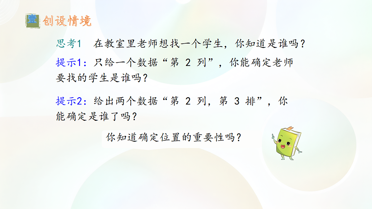 17339362第4页
