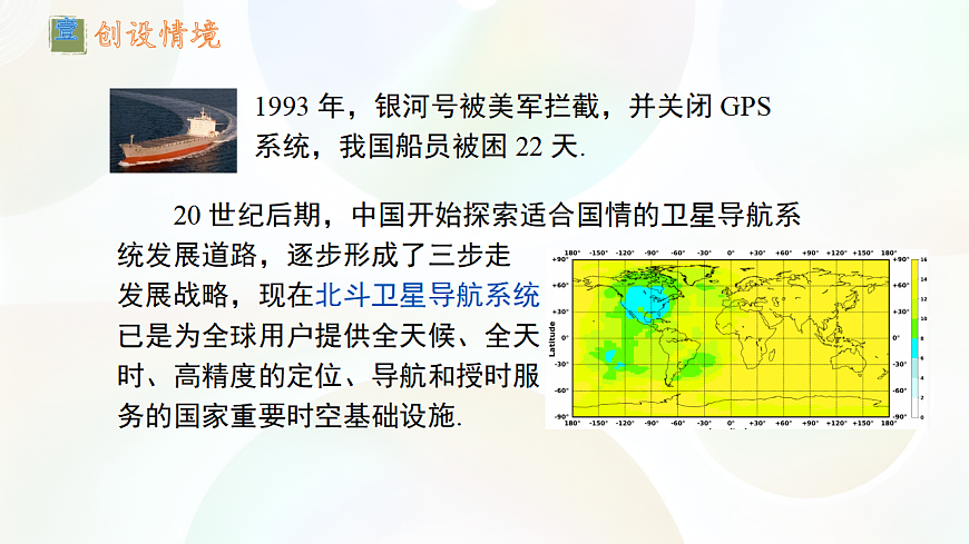 17339362第5頁