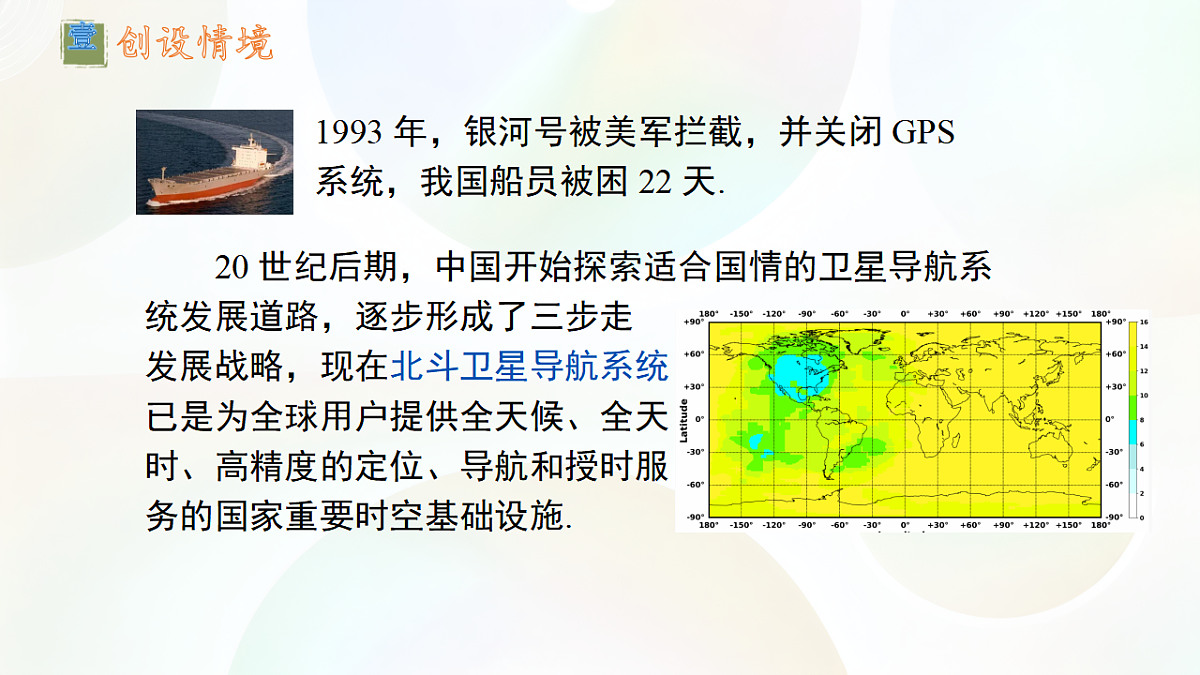 17339362第5页