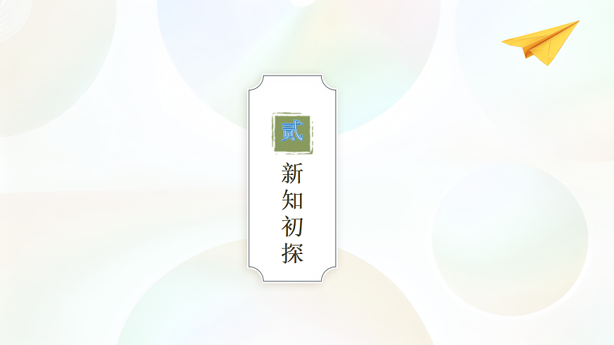 17339362第6頁