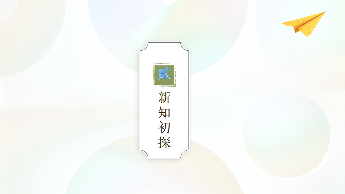 17339362第6页