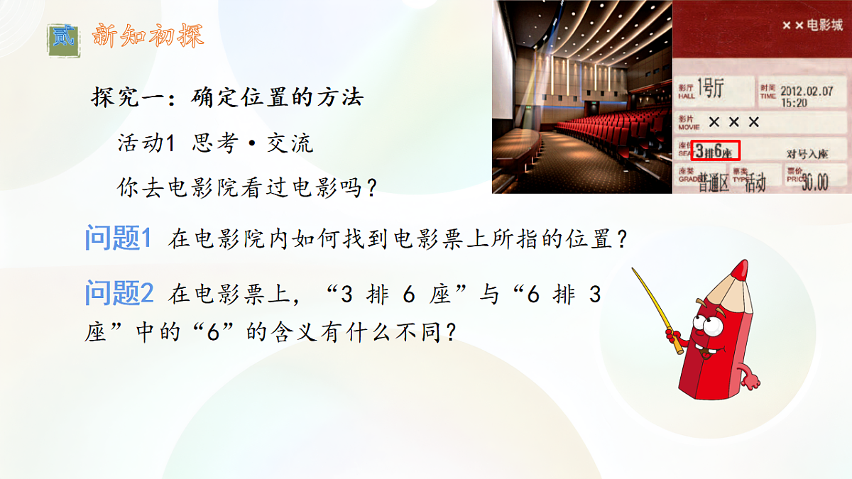 17339362第7页