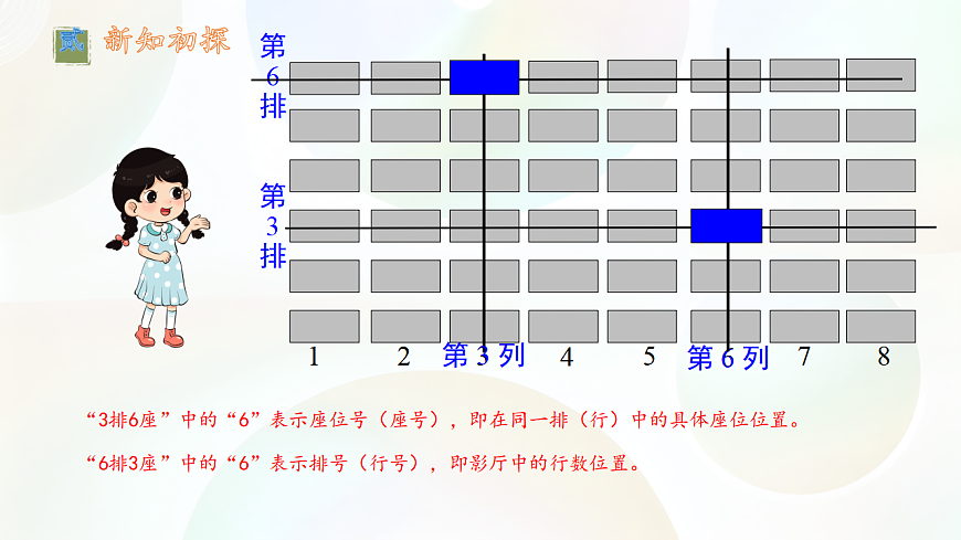 17339362第8頁