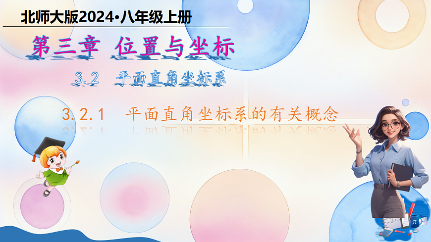 17339363第1頁