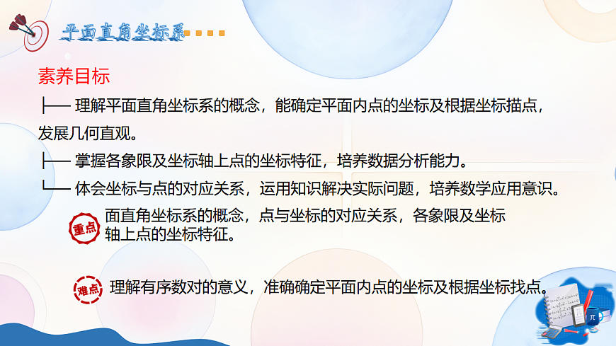 17339363第2頁