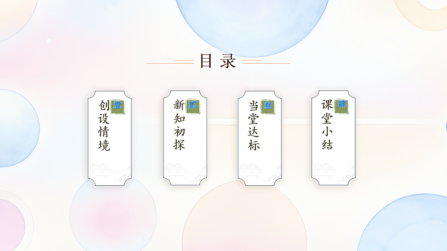 17339363第3頁