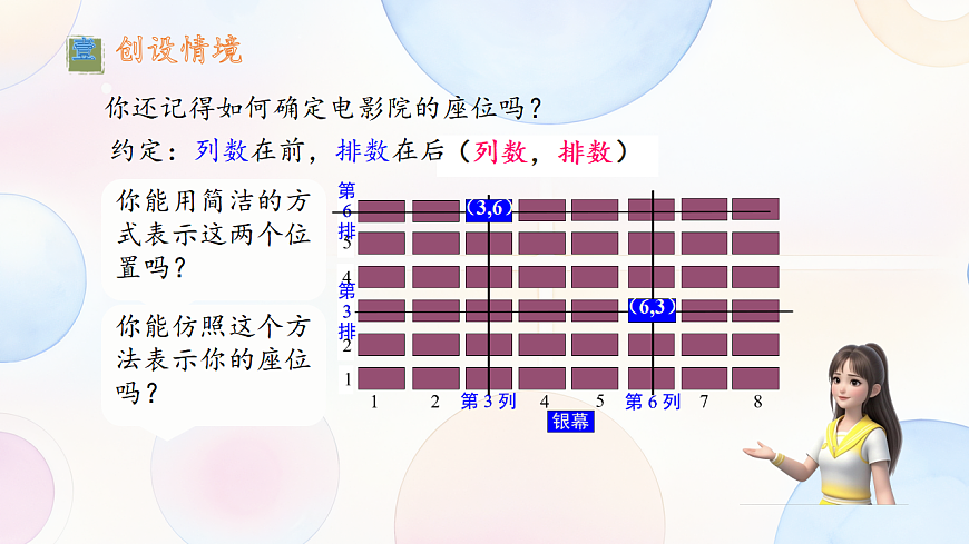 17339363第4頁