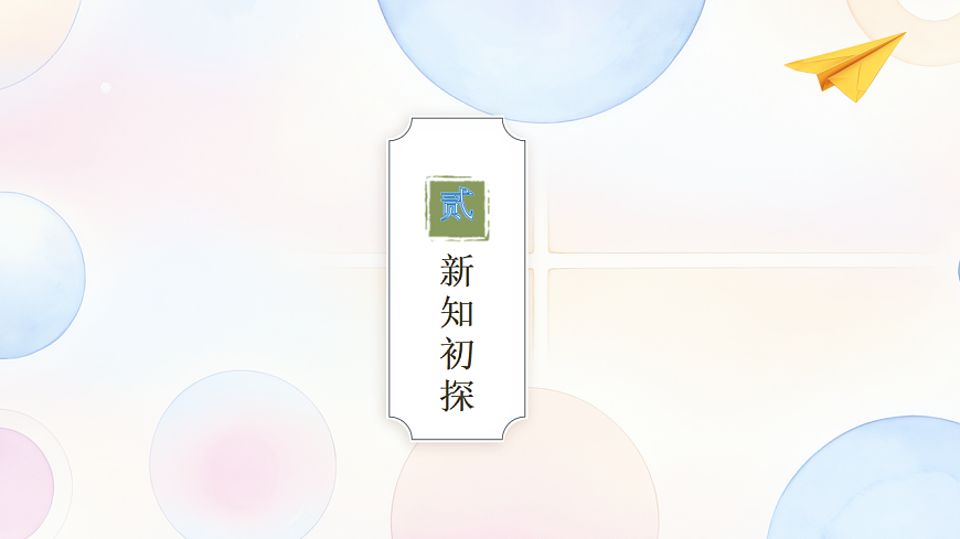 17339363第5頁