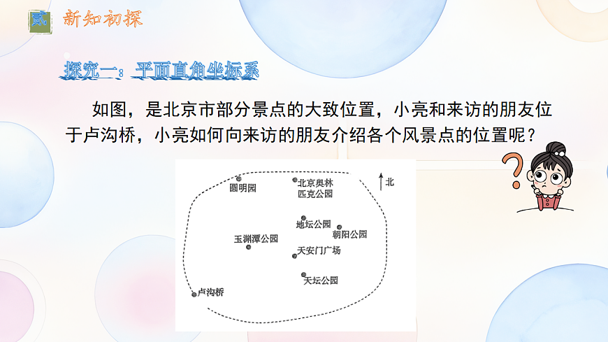 17339363第6頁