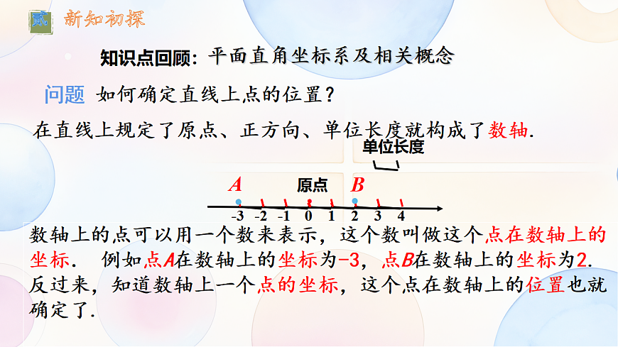 17339363第7頁