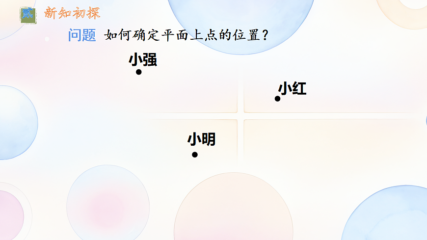 17339363第8頁