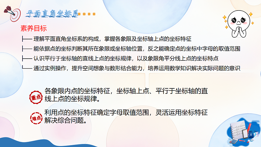 17339364第2頁(yè)