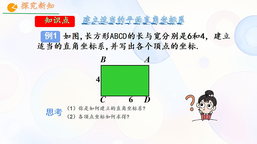 17339364第5頁(yè)