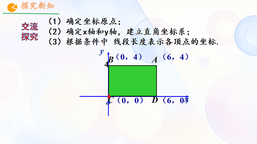 17339364第6頁(yè)