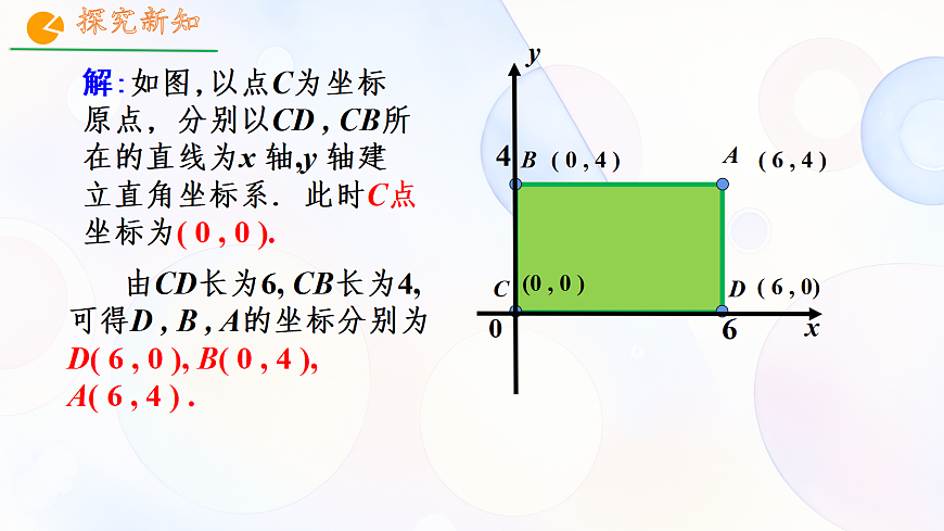 17339364第7頁(yè)