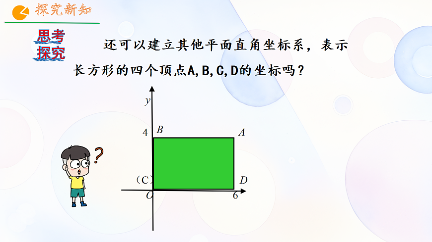 17339364第8頁(yè)