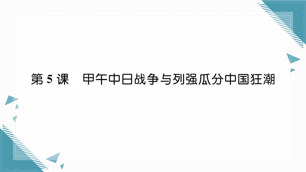 17339617第1页
