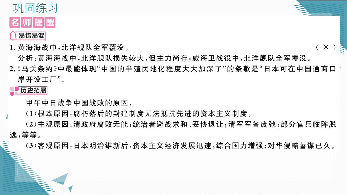 17339617第5页