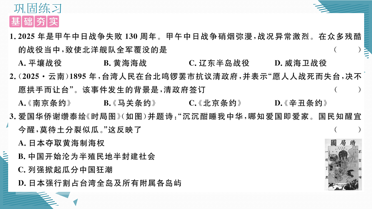 17339617第6页