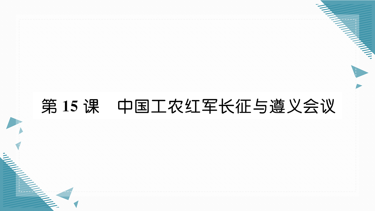 17339628第1页