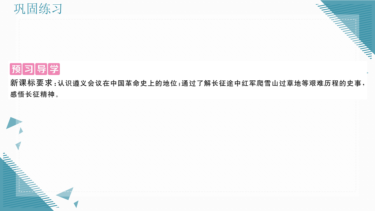 17339628第2页