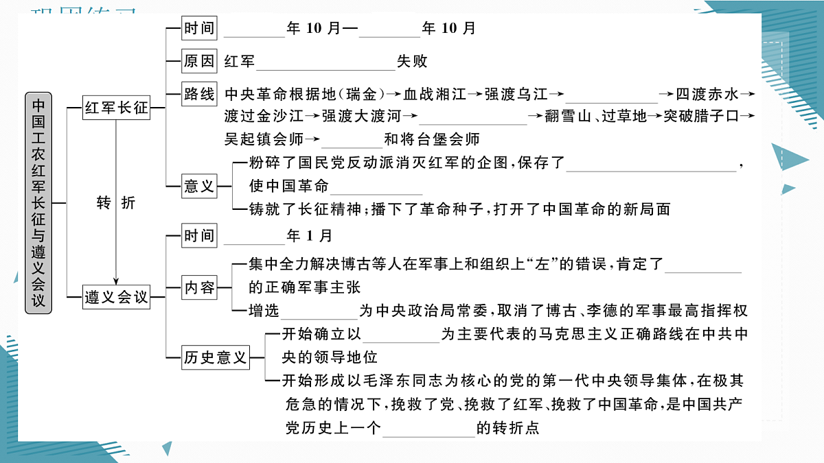 17339628第3页