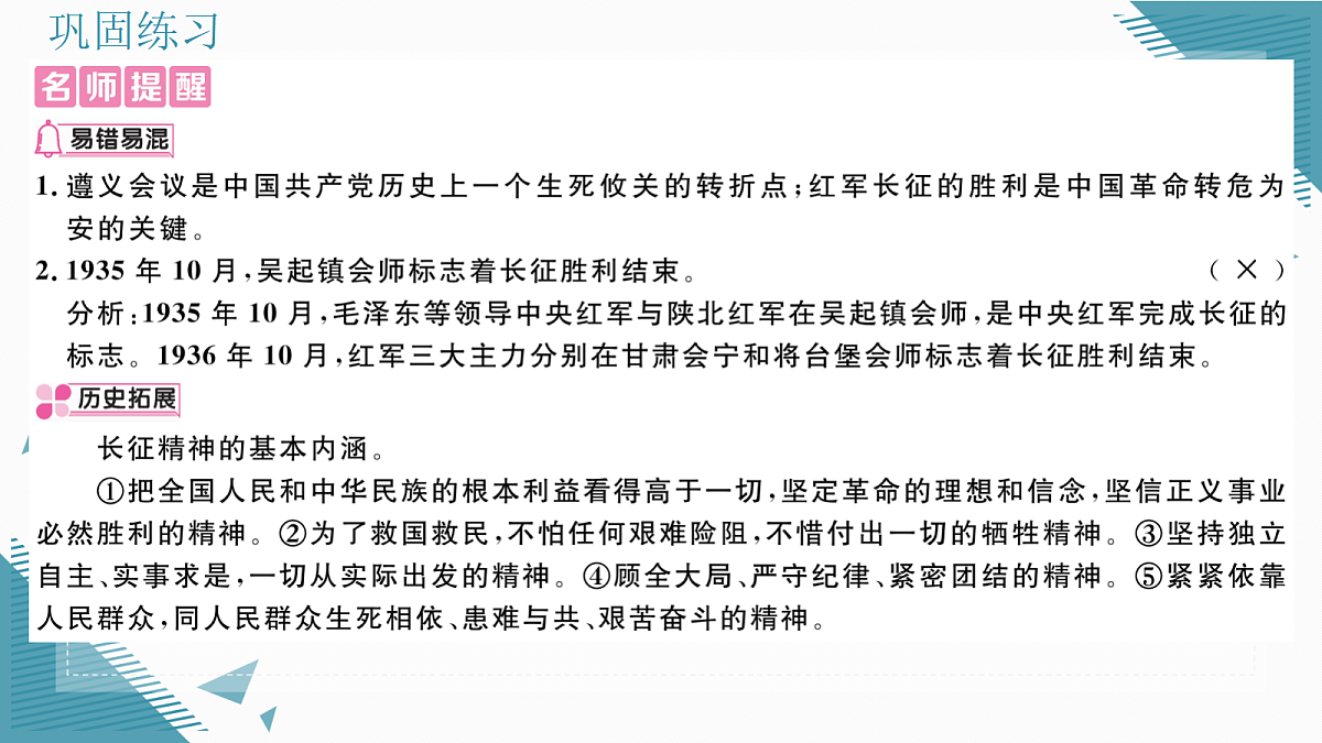 17339628第4页