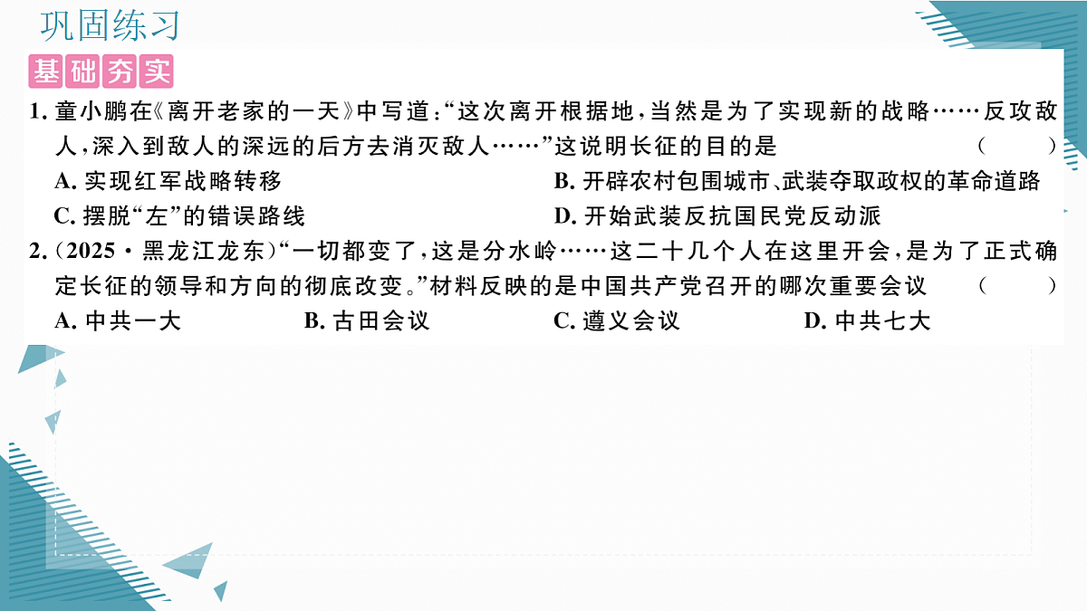 17339628第5页