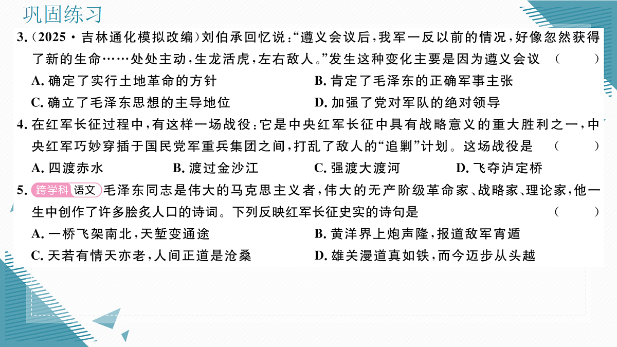 17339628第6页
