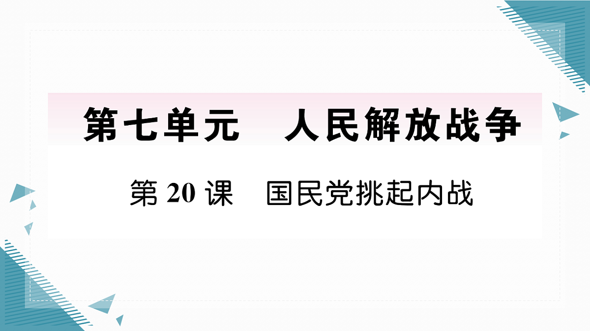 17339633第1页