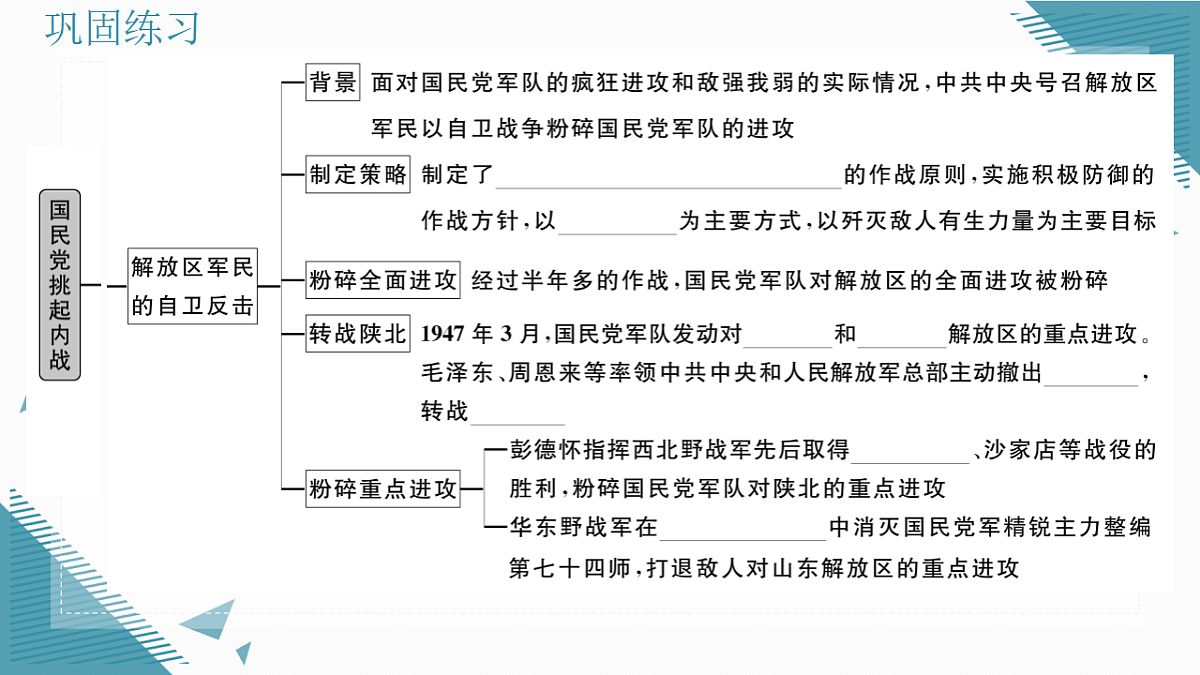 17339633第3页
