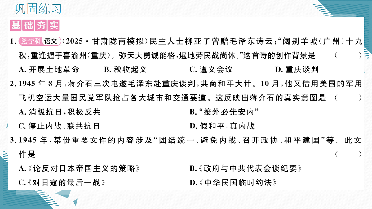 17339633第5页