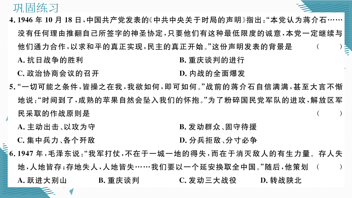 17339633第6页