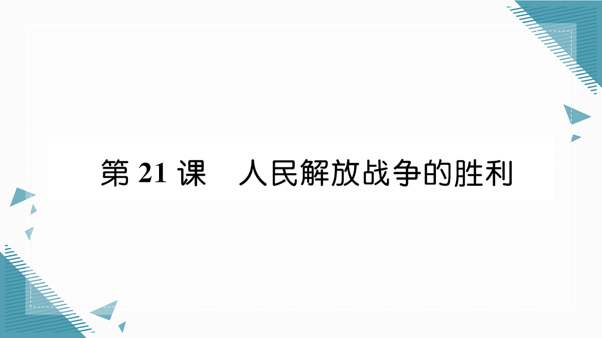 17339634第1页