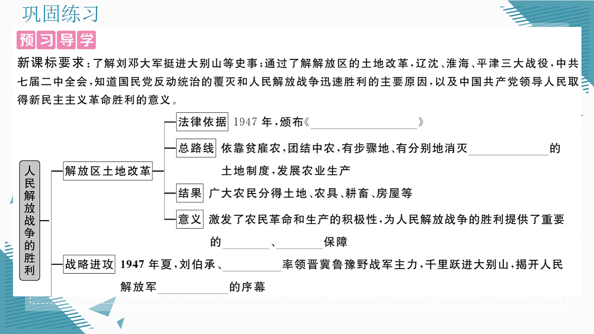 17339634第2页