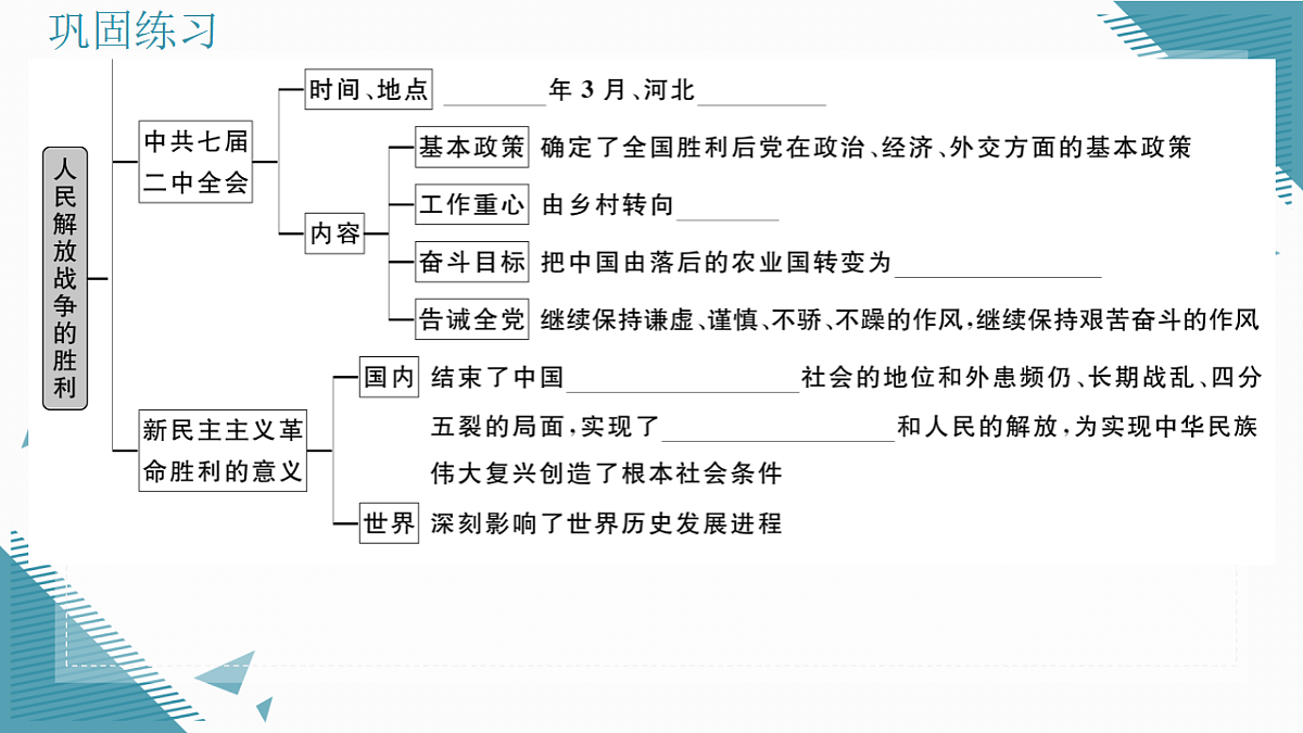 17339634第4页