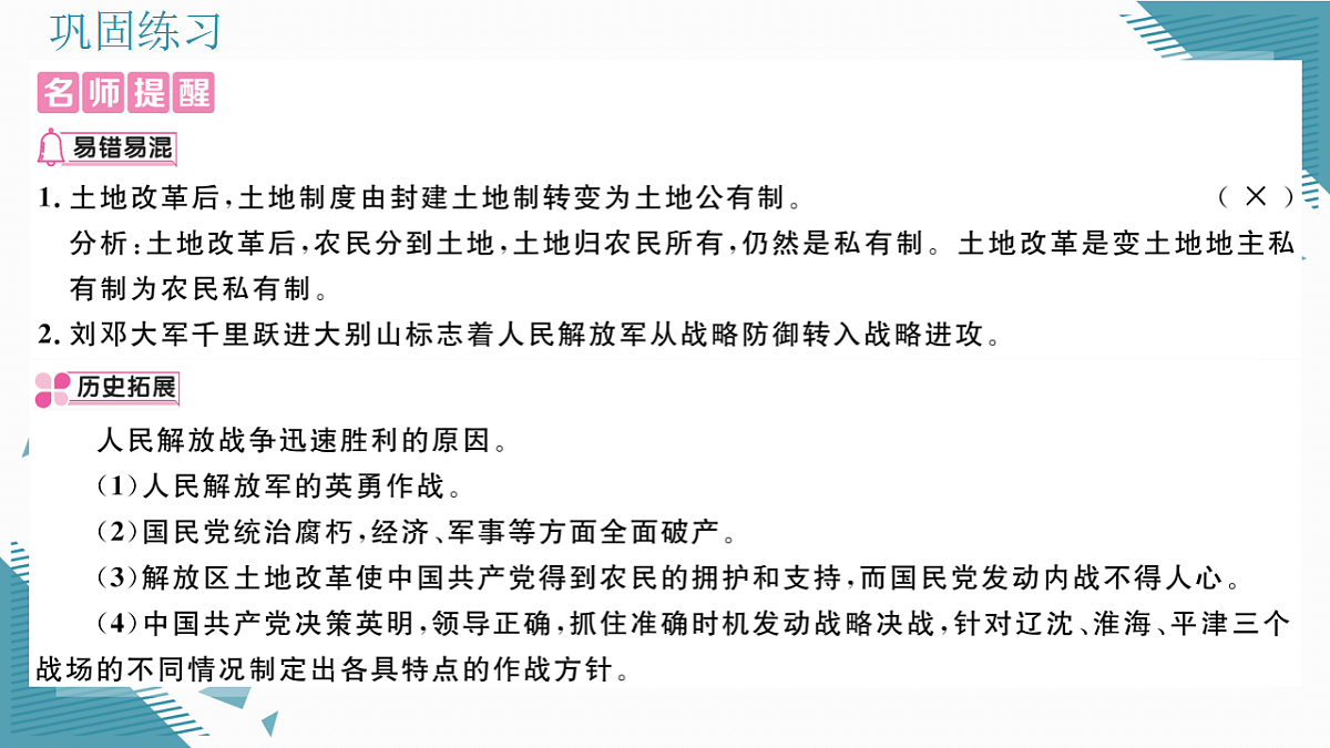 17339634第5页