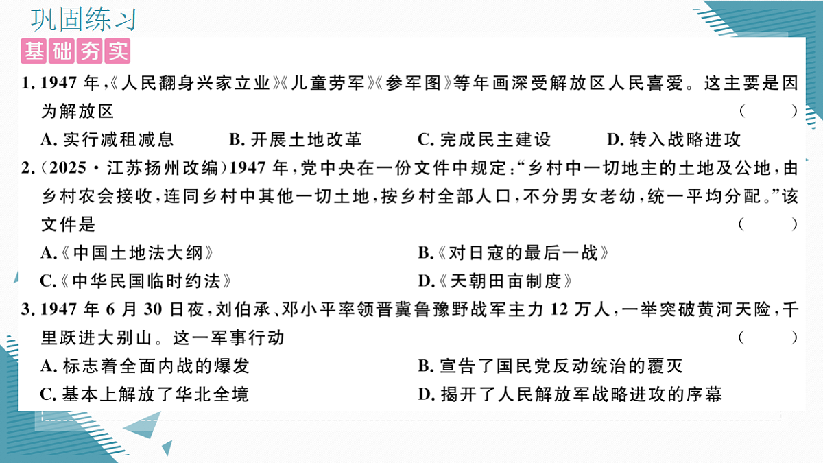 17339634第6页