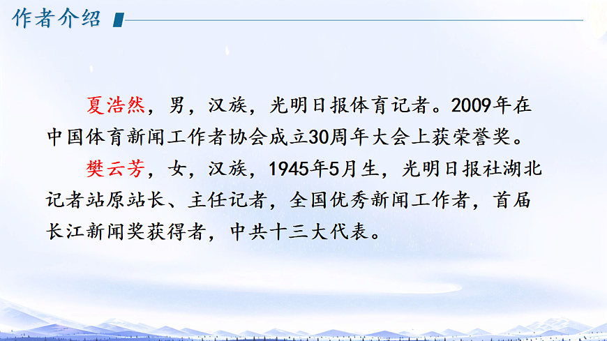 17339640第3頁