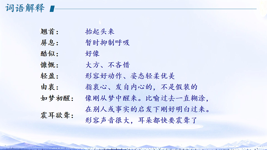 17339640第7頁