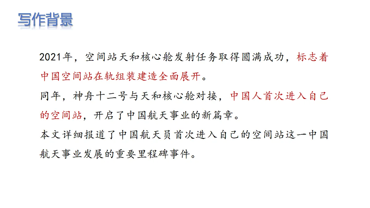 17339663第5页
