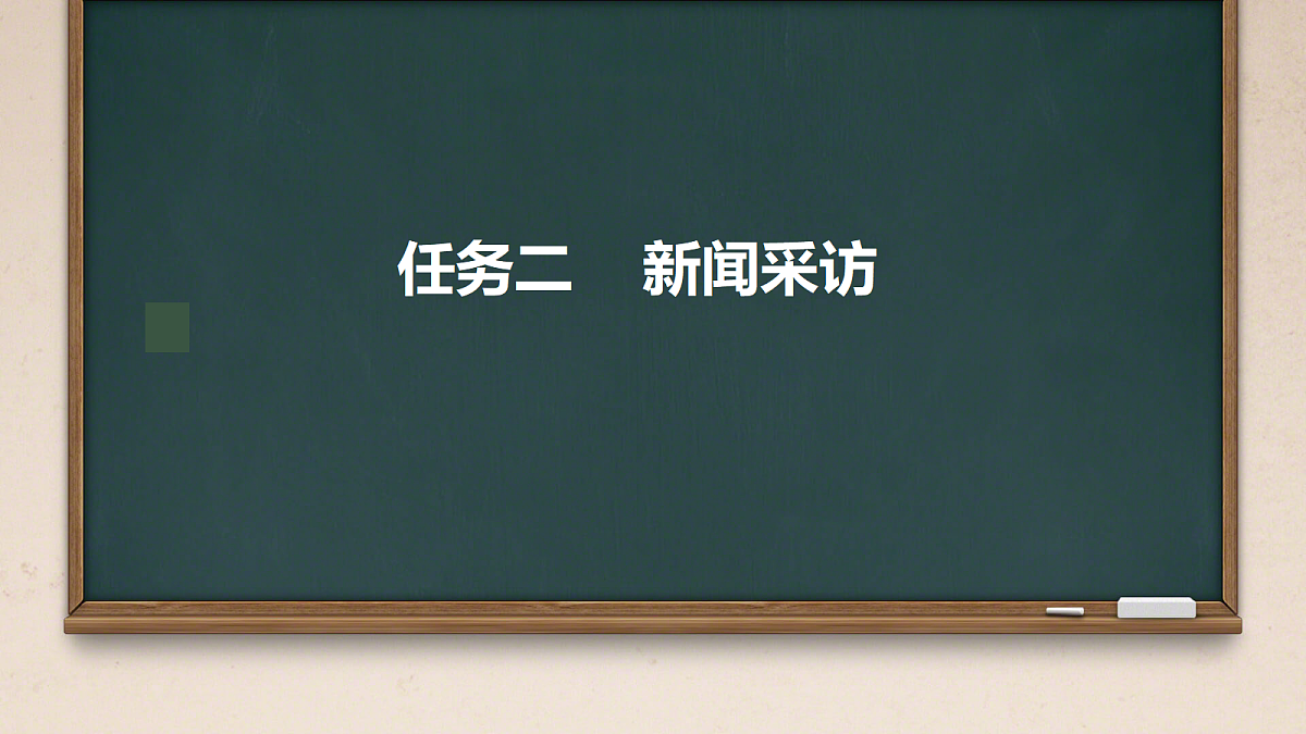 17339666第1页