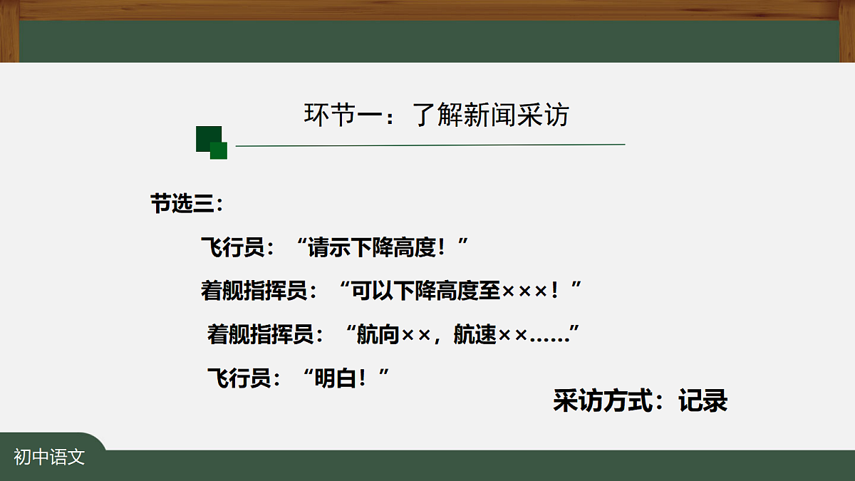 17339666第5页