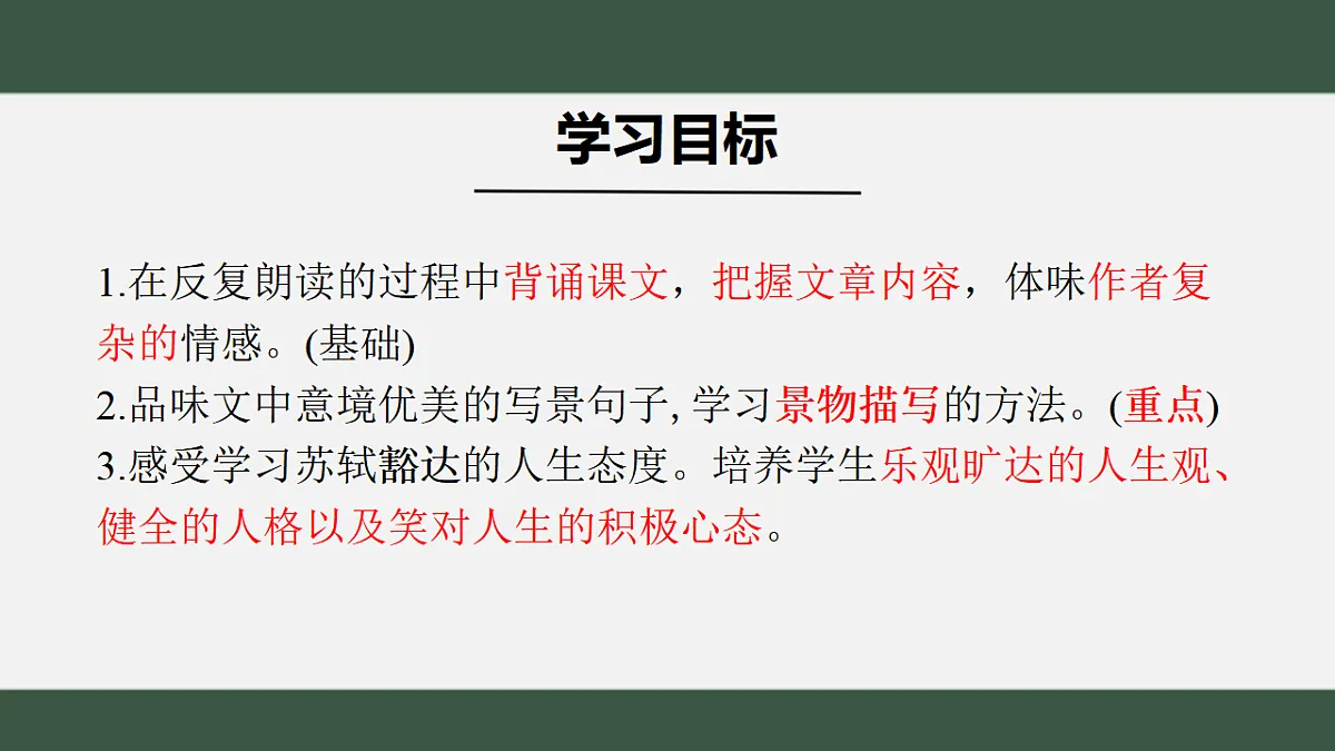 17339667第2页