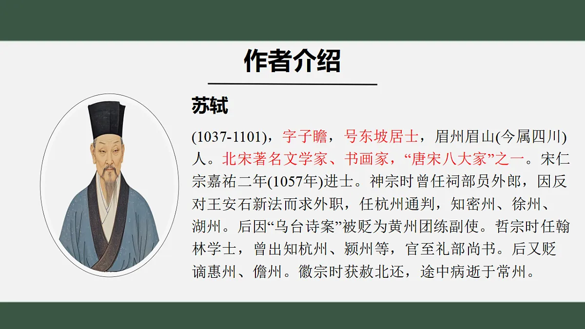 17339667第3页