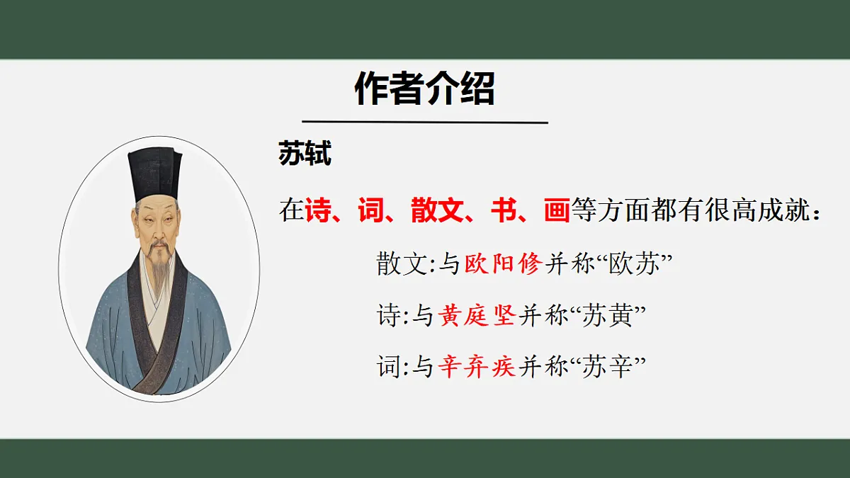 17339667第4页