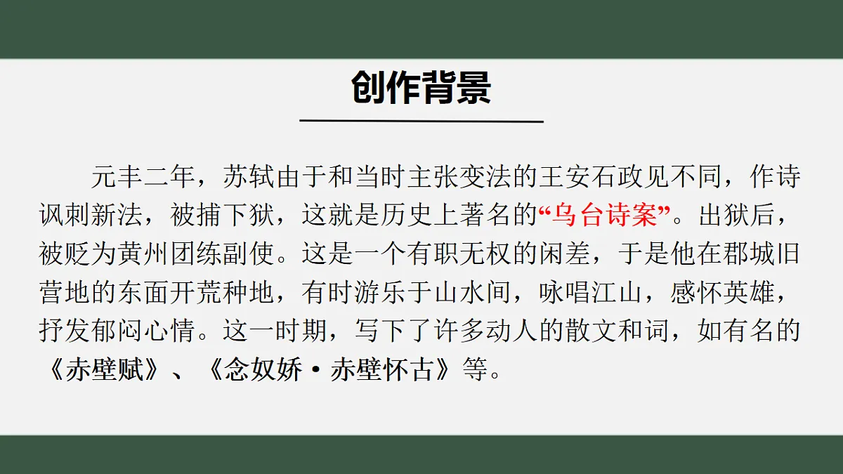 17339667第5页