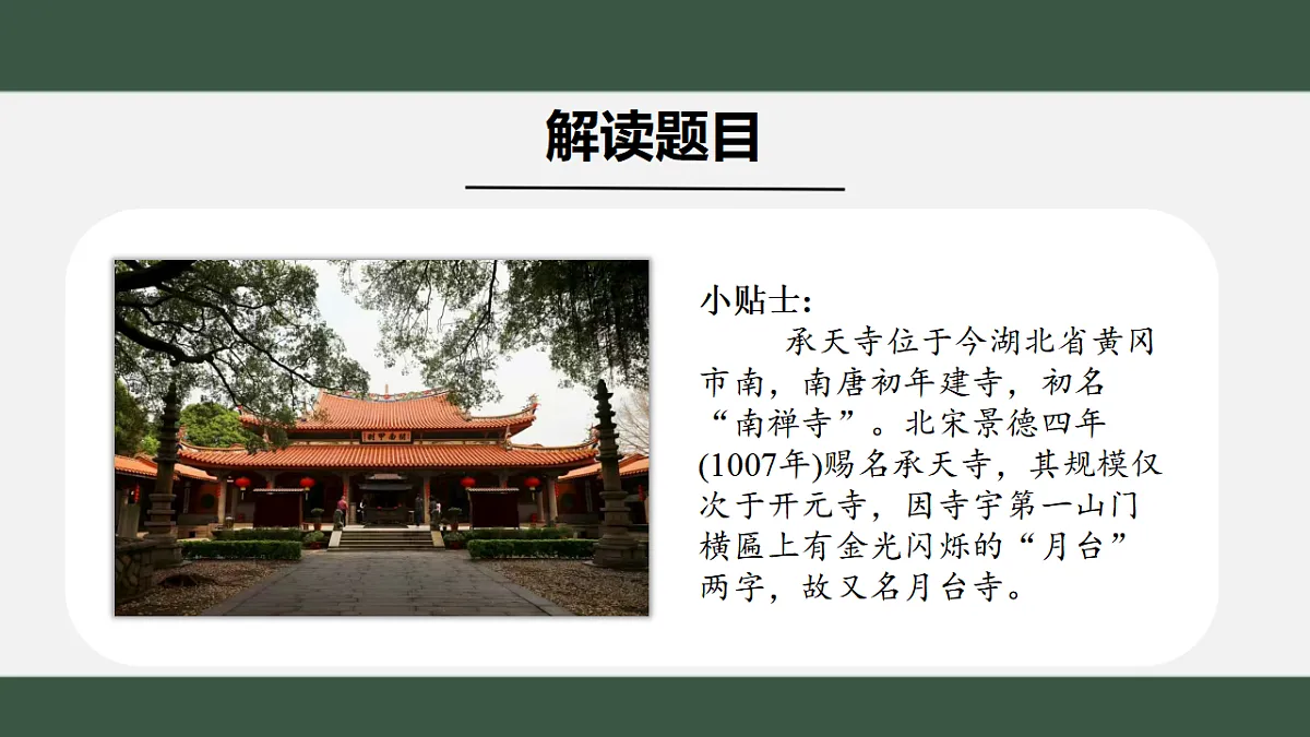 17339667第6页